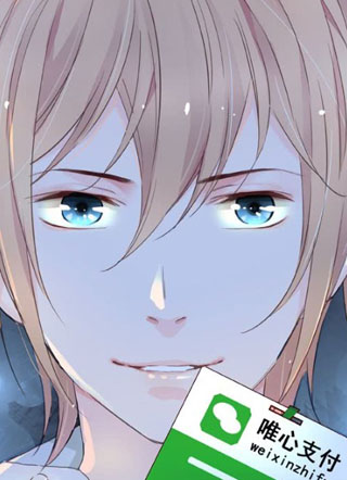 只想触碰你 截图1