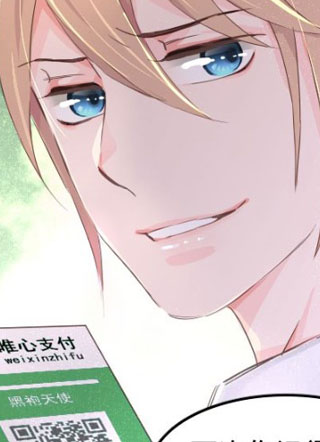 只想触碰你 截图1