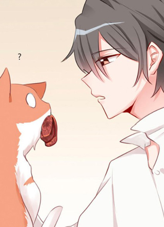 救命我的男票是妖怪 截图1