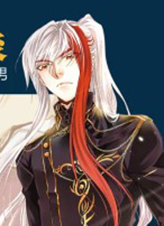 特殊传说 截图1