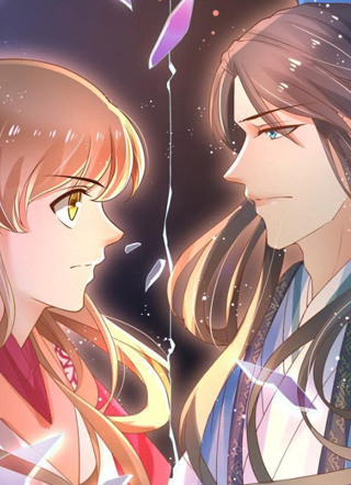 青丘女帝：夫君要造反 截图1