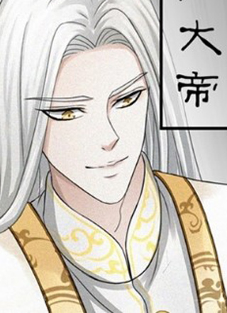 九阳帝尊 截图1