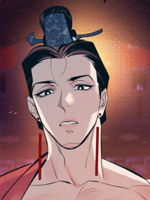 厚颜无耻 截图1