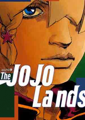 乔乔的奇妙冒险 第9部 The JOJO Lands漫画