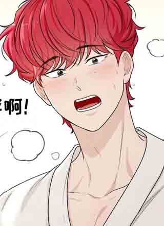 浓雾里的爱情 截图1