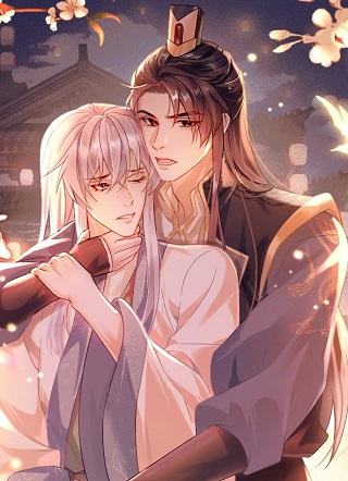 宿敌与我同榻而眠 截图1