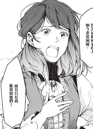 异世界的处置依社畜而定 截图1