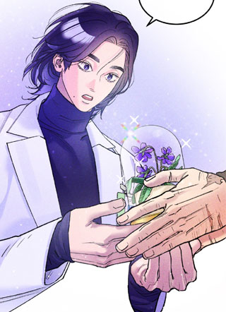 如紫花堇般 截图1