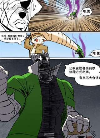 兽灵 截图1