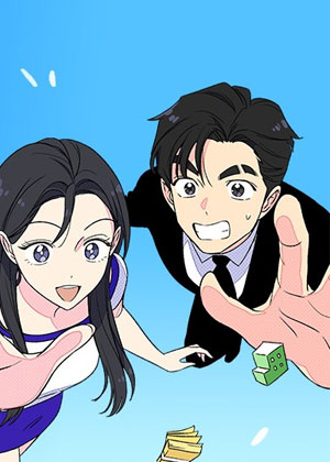 主宰人生
