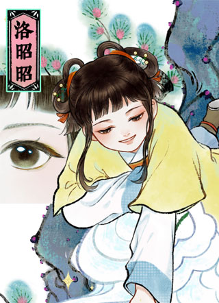 仙槎记 截图1