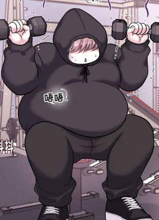 胖子也要爱 截图1