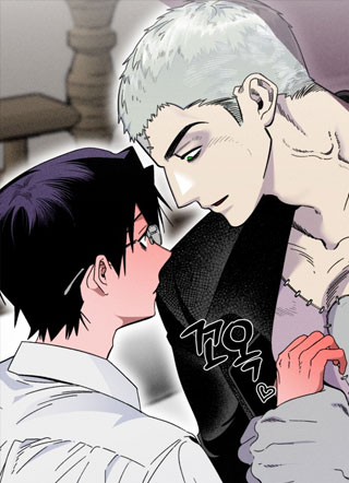 不洁复生协议 截图1