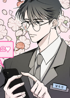 不是命运也要Happy Ending
