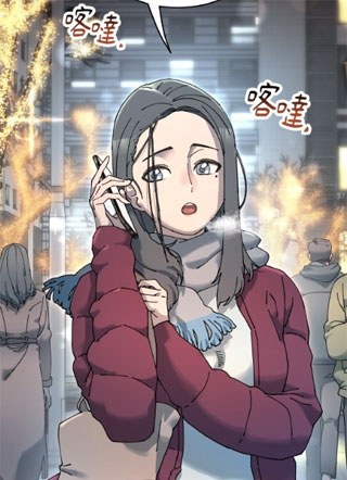 焚爱如花 截图1
