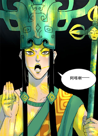愚女 截图1