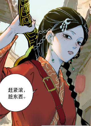 愚女 截图1