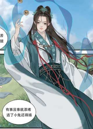 泉下书 截图1