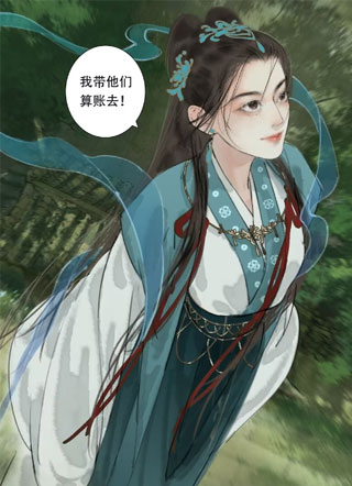 泉下书 截图1