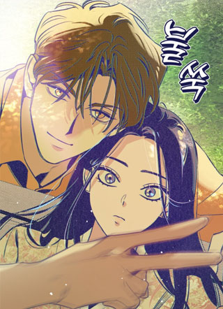 恋爱四选一 截图1