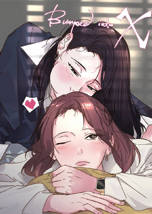 旧爱易燃