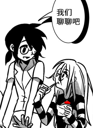 怪女孩 截图1