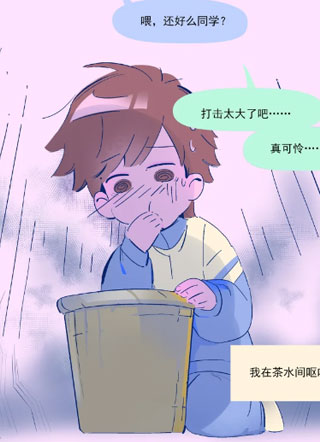 烂果 截图1