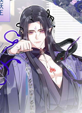 珍珠为聘 截图1