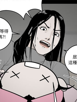 无壳蜗牛的悲歌 截图1