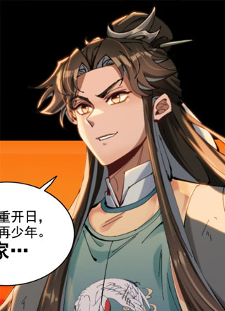 不是吧，君子也防 截图1