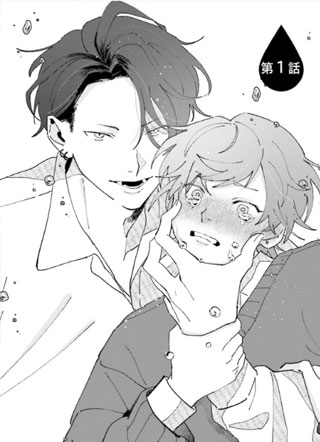 泪如泉涌的他 截图1