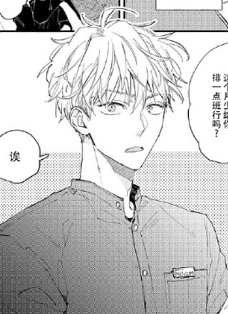 执手共待雨停时 截图1