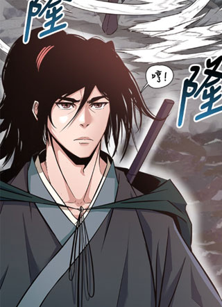 天下第一武功教官 截图1