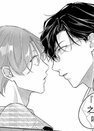 单身奶爸遇见命定Alpha 截图1