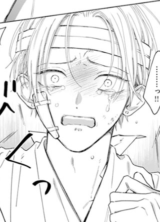 本勇者大人怎么会对区区魔法师…! 截图1