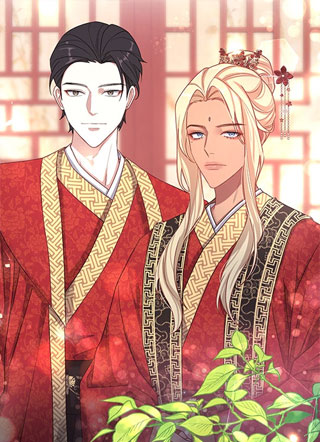 皇后不能说的秘密 截图1