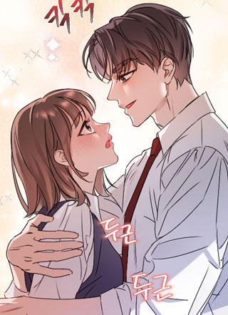 别把我当发小 截图1