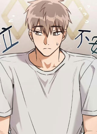 Trick or Treat 截图1