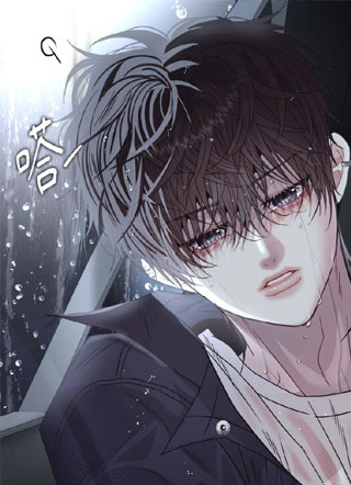 欧米伽的伪装 截图1