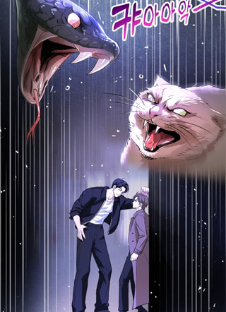 Method Romance 截图1