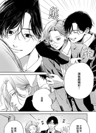 我的Blue Cat 截图1