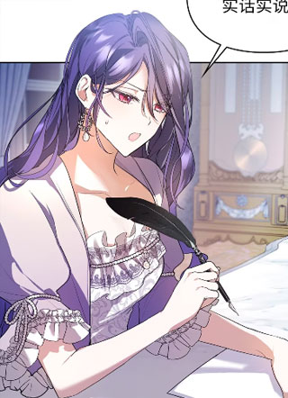 重生后，我和太子组了反杀 CP 截图1