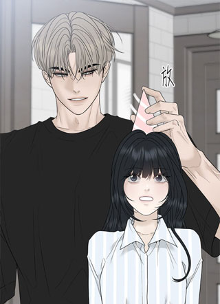 温柔的入侵者 截图1