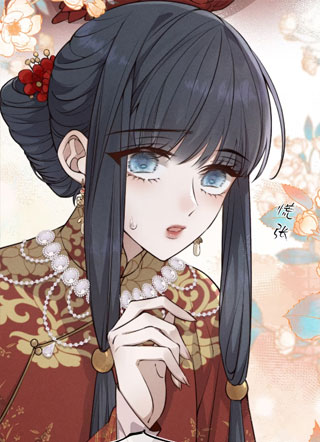 偏我来时恰逢春 截图1