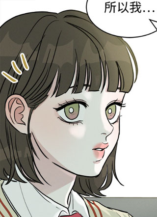 不纯恋爱论 截图1