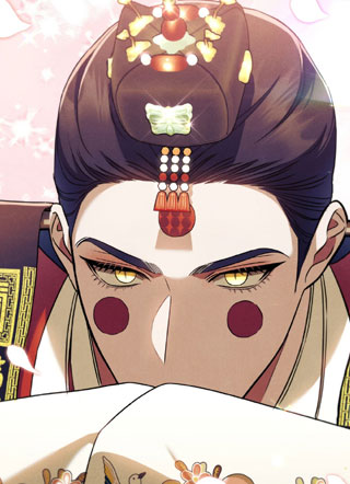 误入螭途 截图1