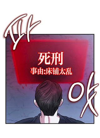 有一天变成了狂攻 截图1