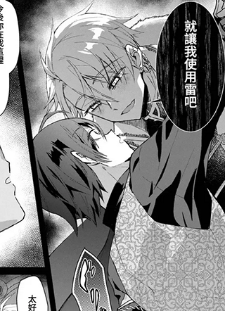 替身路人无法逃脱 截图1