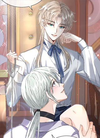 信息素陷阱 截图1