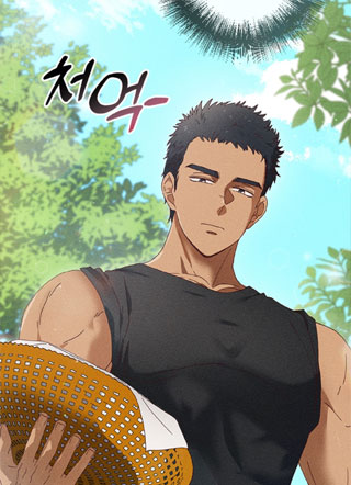 都市美男下乡记 截图1